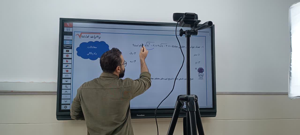 به سوی موفقیت